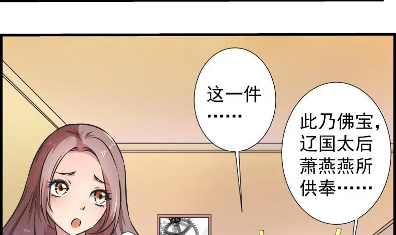 第32话19