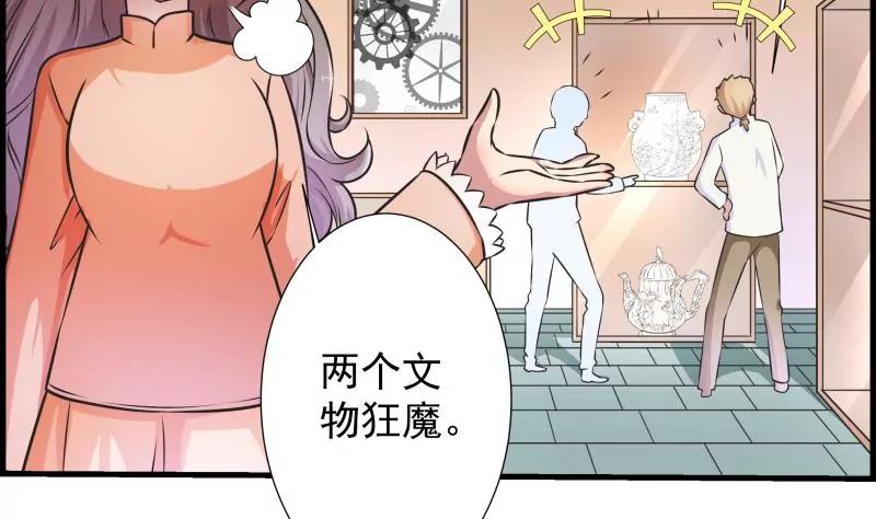 第32话20