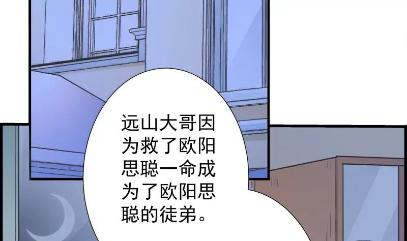 第32话23