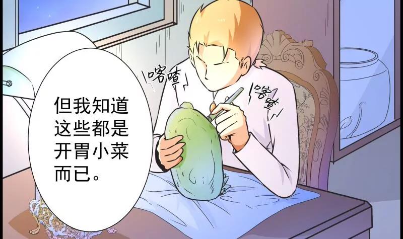 第32话25