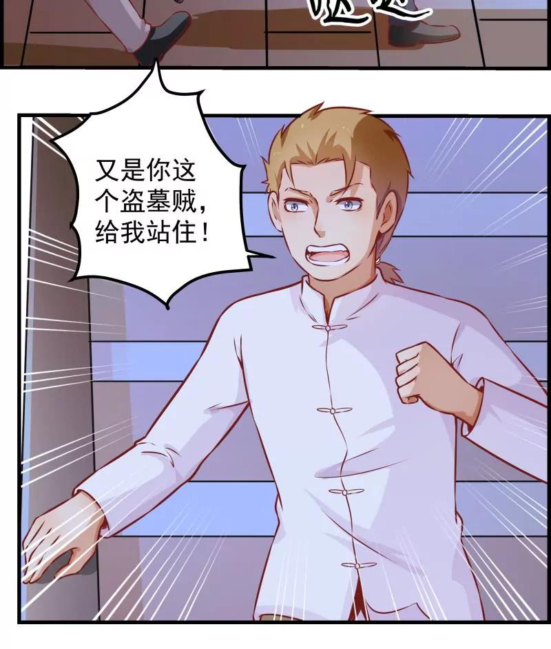 第32话37