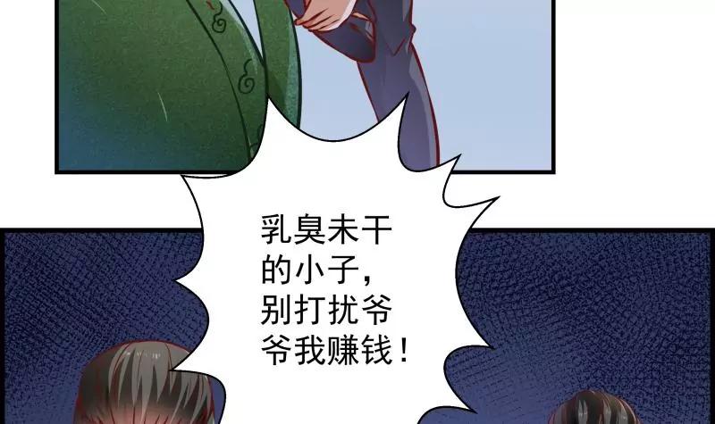 第32话43