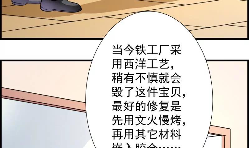 第32话5