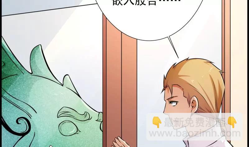 第32话6