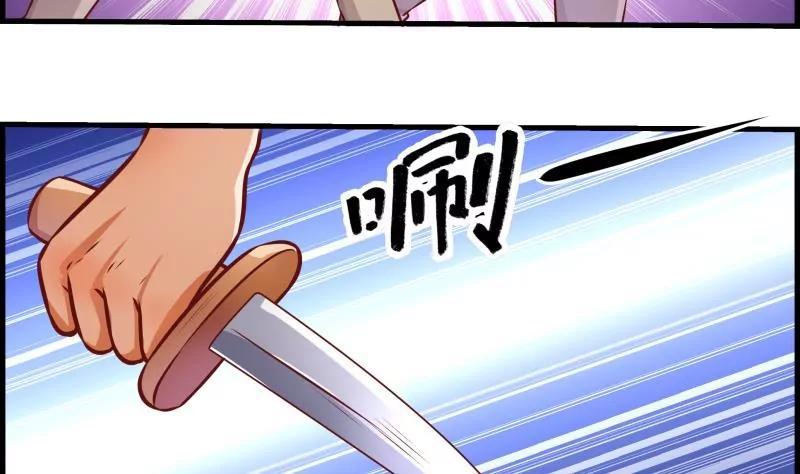 第32话60