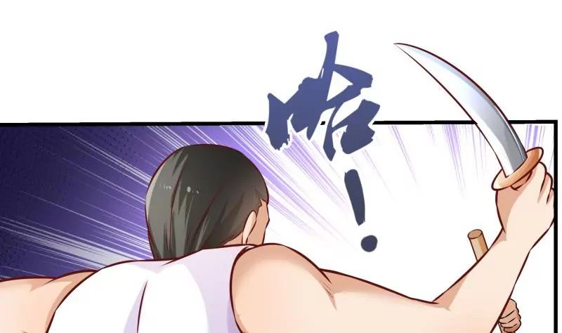 第32话69