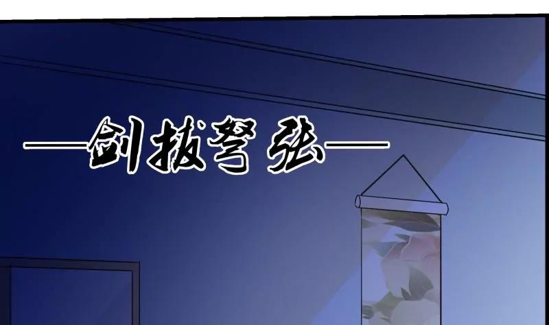 第32话73