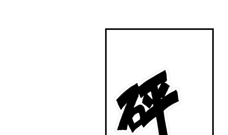 第32话78