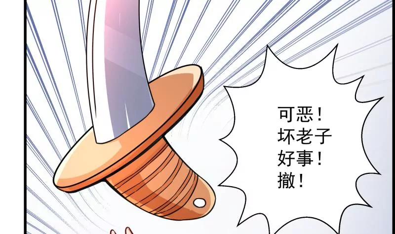 第32话89