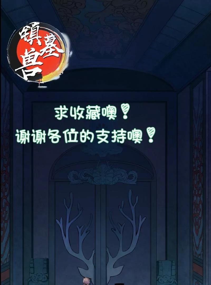 第32话96