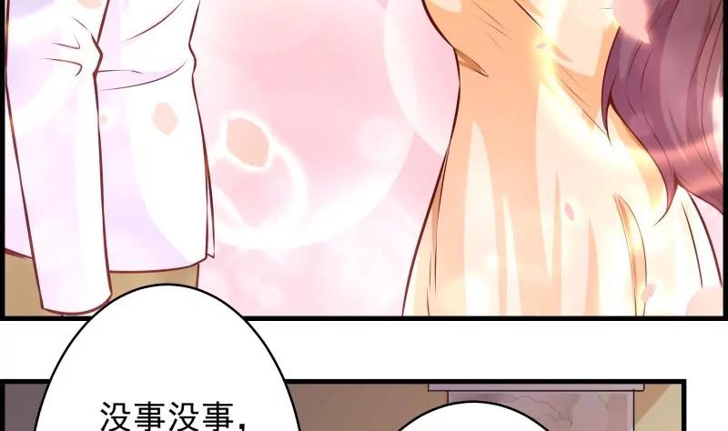 第33话18