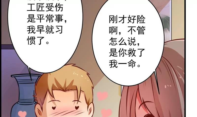 第33话19