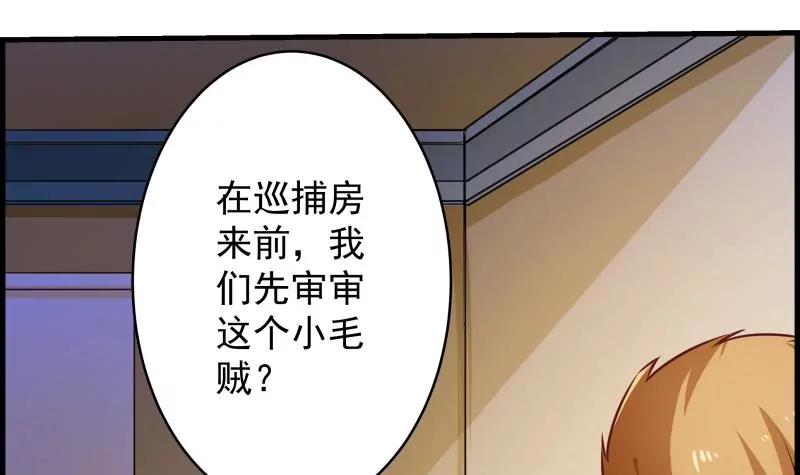 第33话22