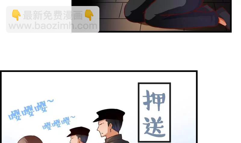 第33话28
