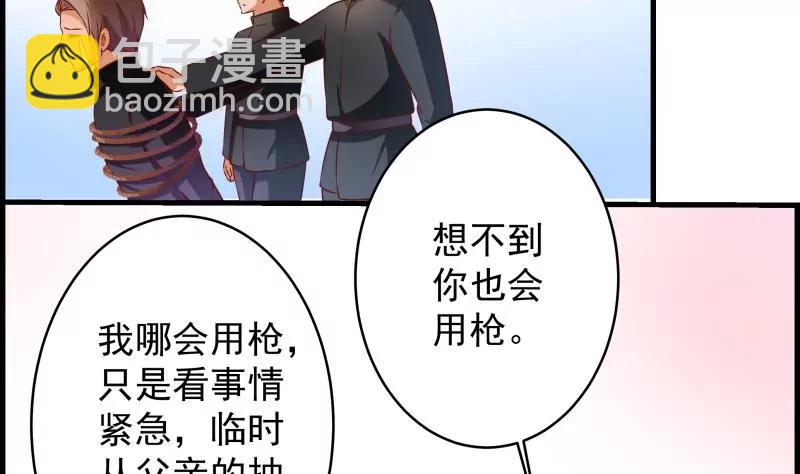 第33话29