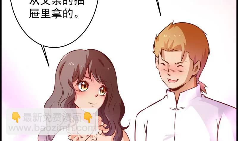 第33话30