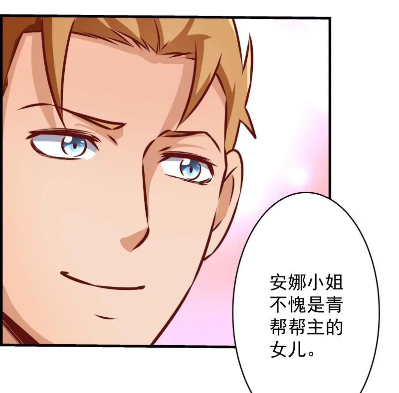 第33话32