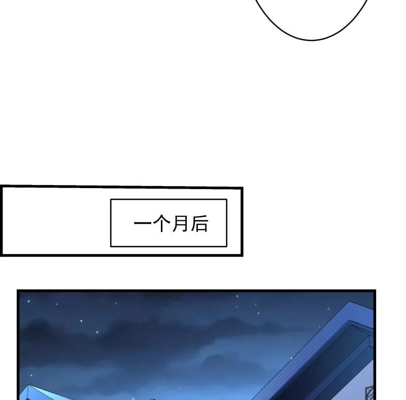 第33话33