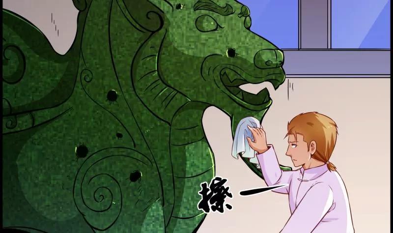 第33话36