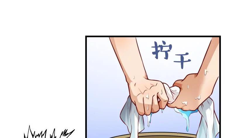 第33话38