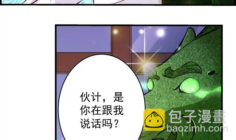 第33话45