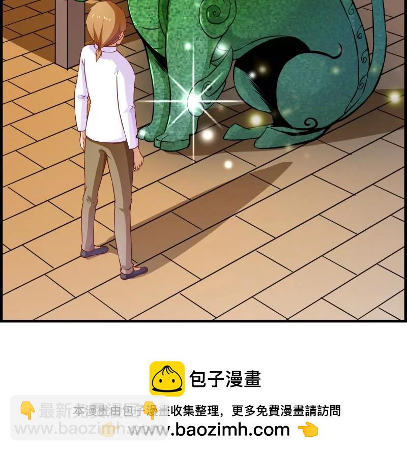 第33话53