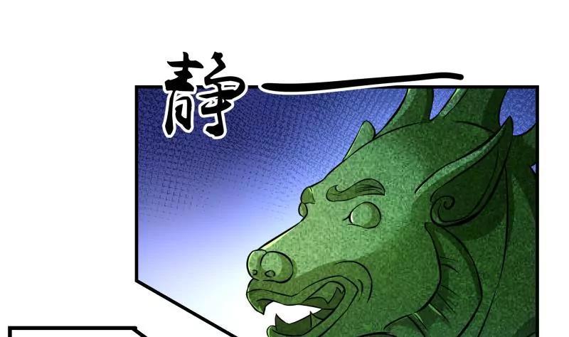 第33话54