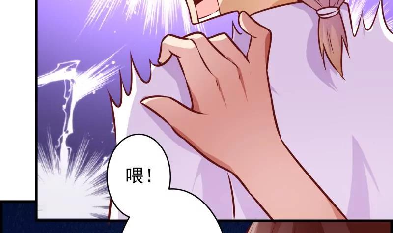 第33话57