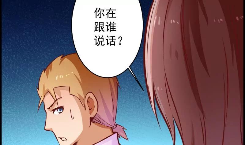 第33话58