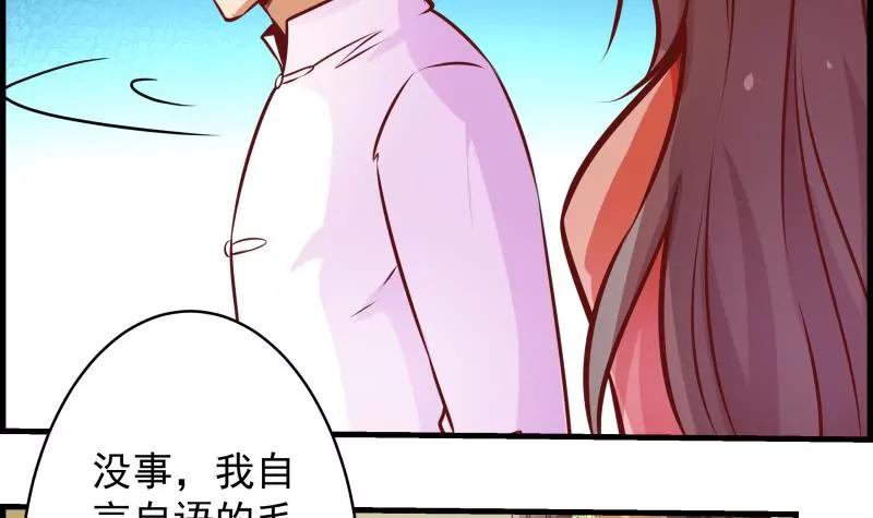 第33话59