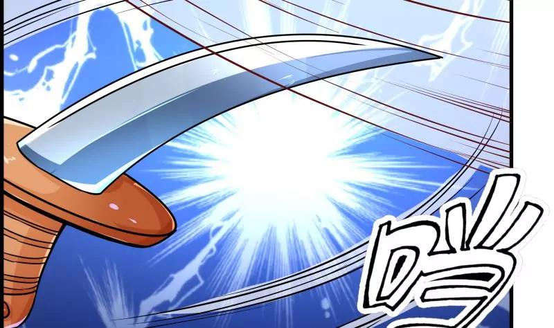 第33话6