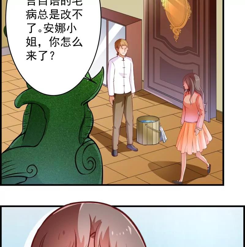 第33话60