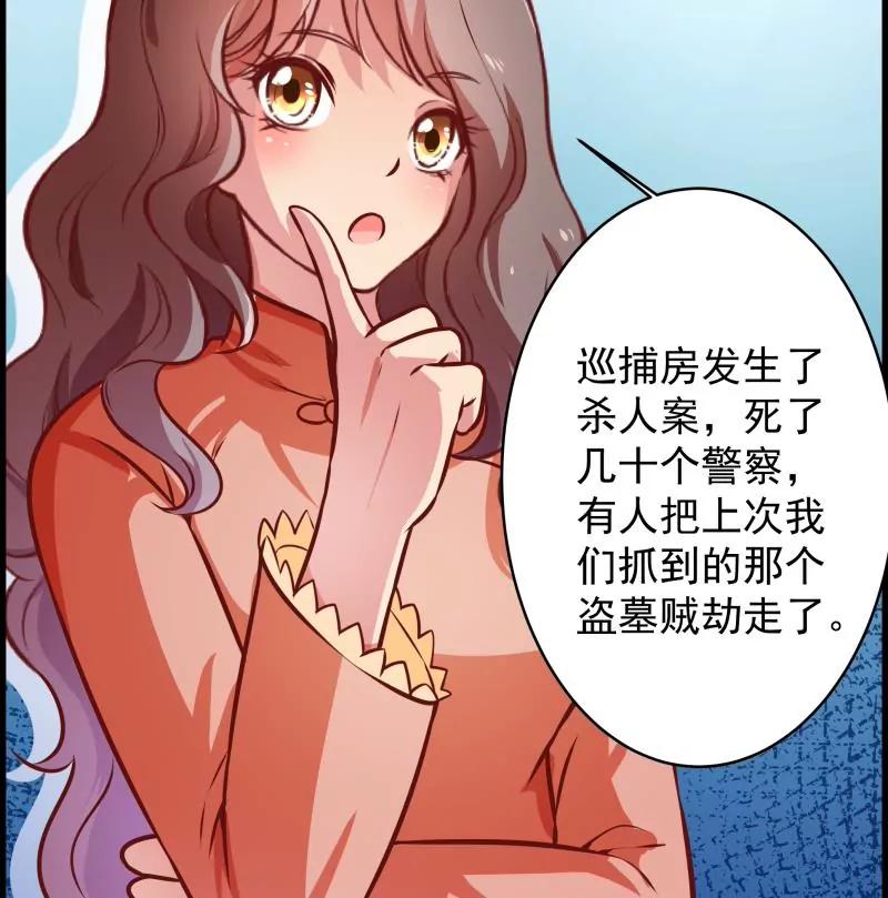 第33话61