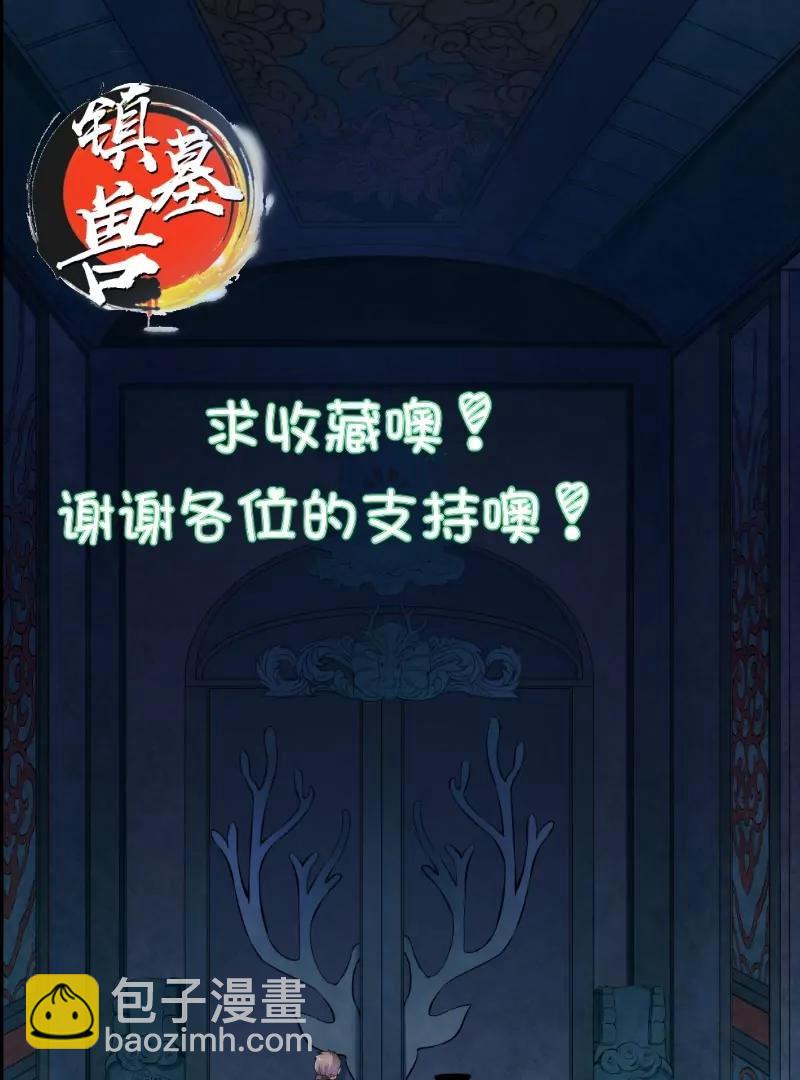 第33话63