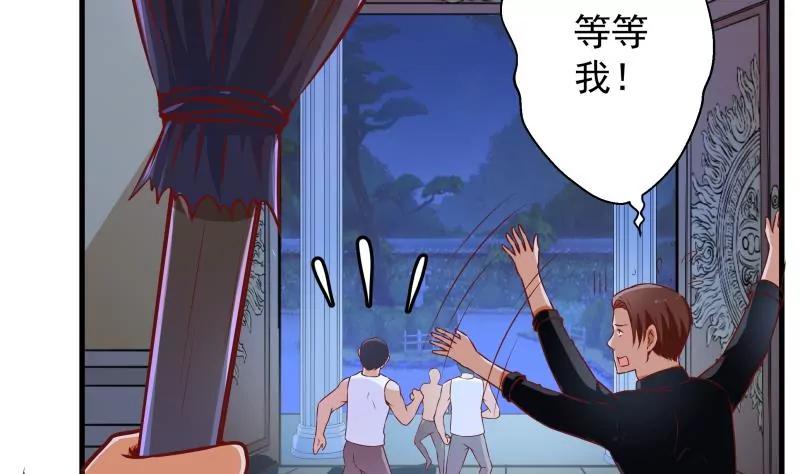 第33话9