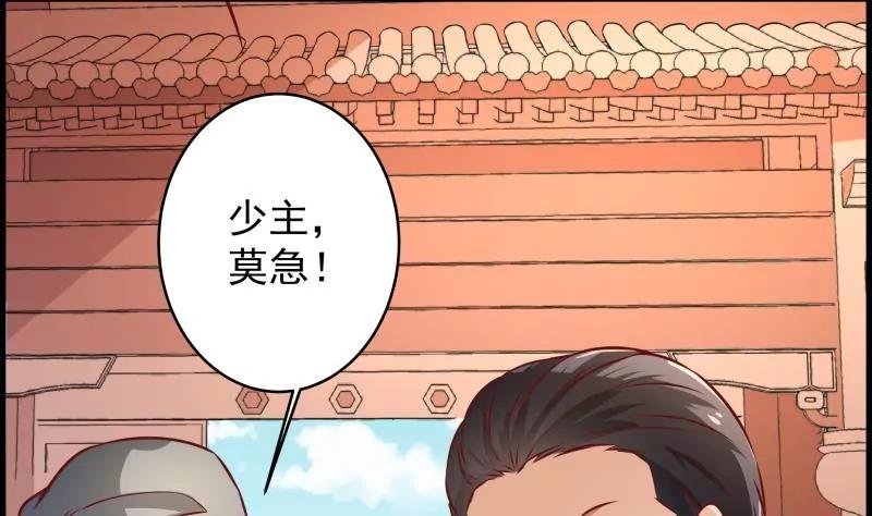 第34话14