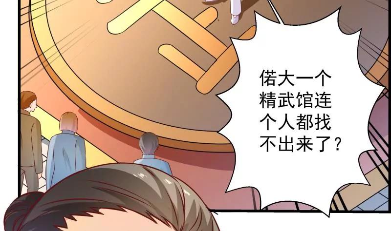 第34话18