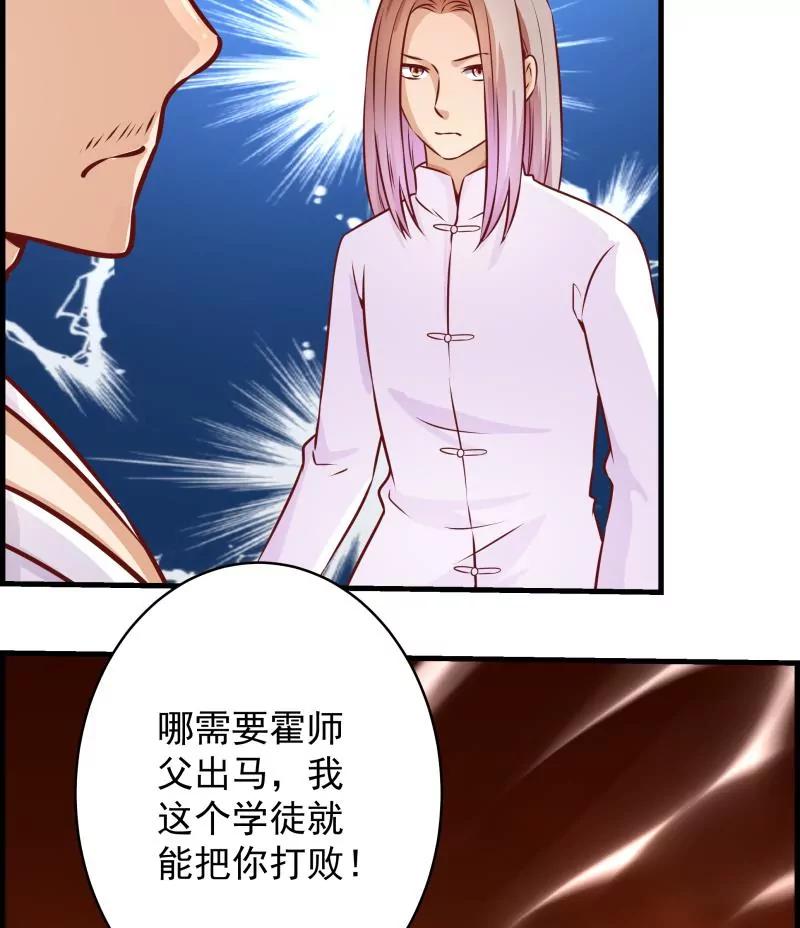 第34话23