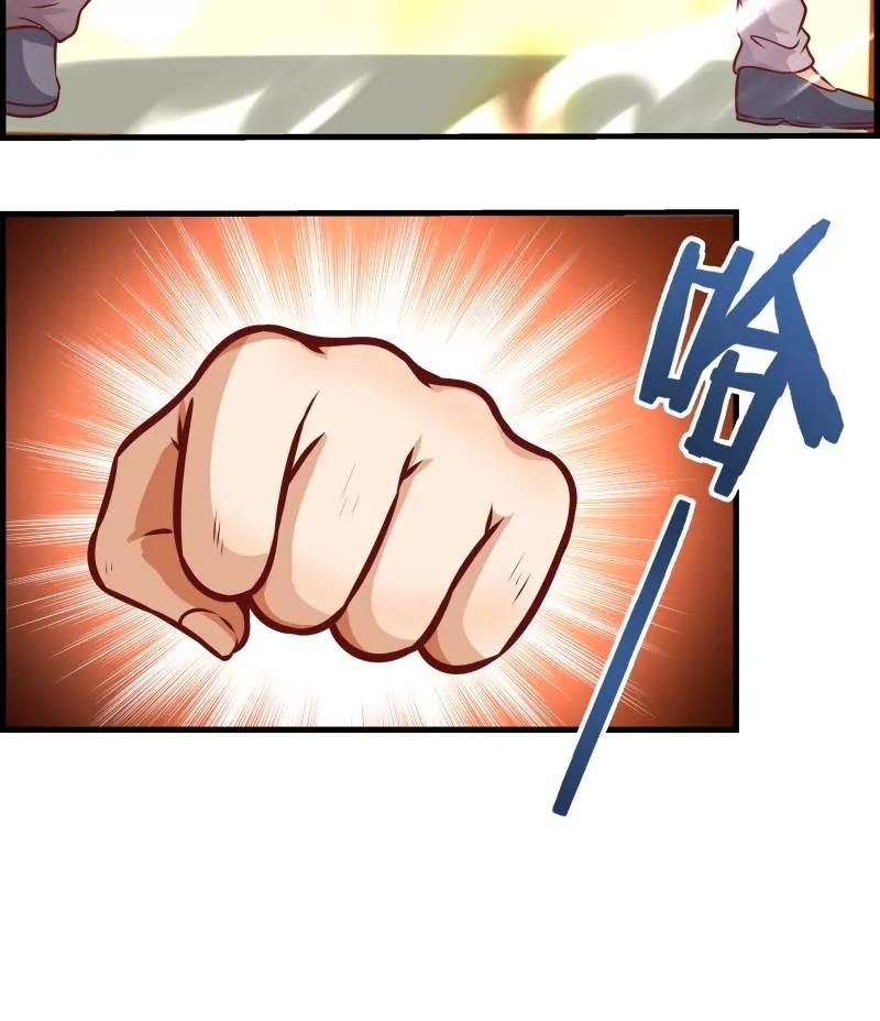 第34话25