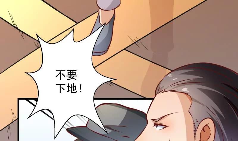 第34话35