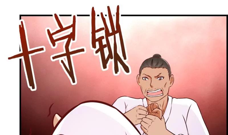第34话44