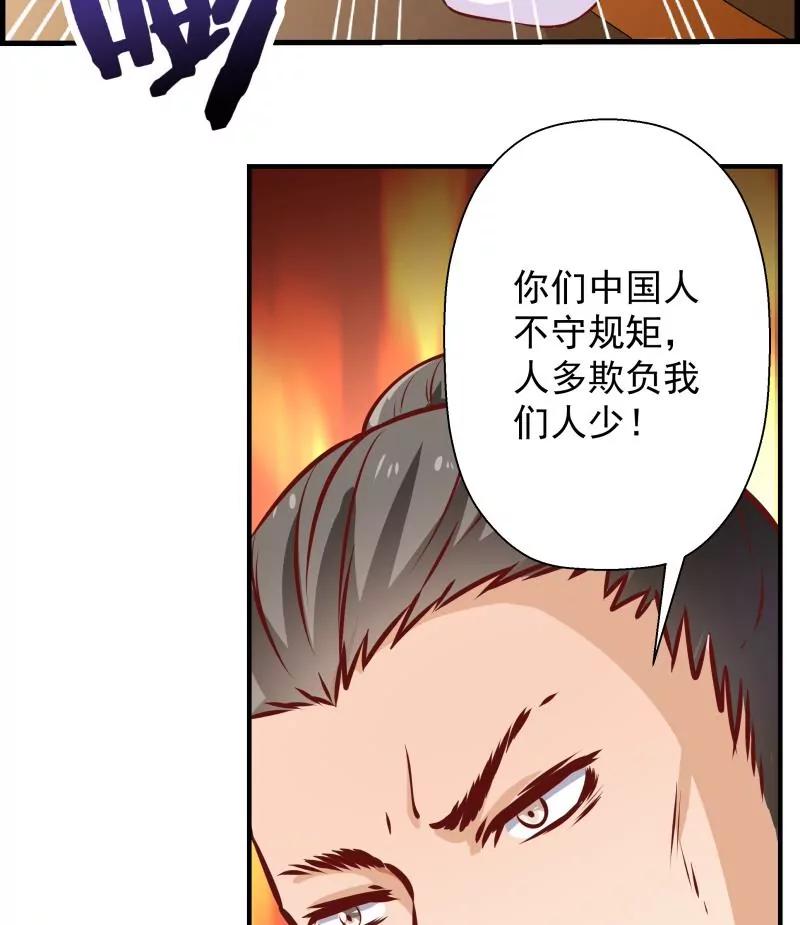 第34话57