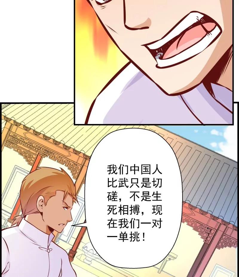 第34话58
