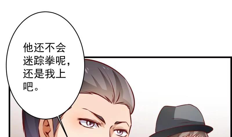 第34话60
