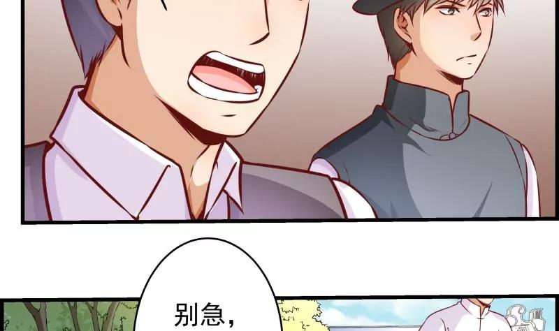 第34话61
