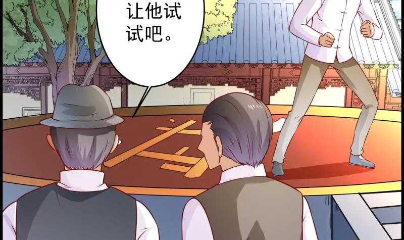 第34话62