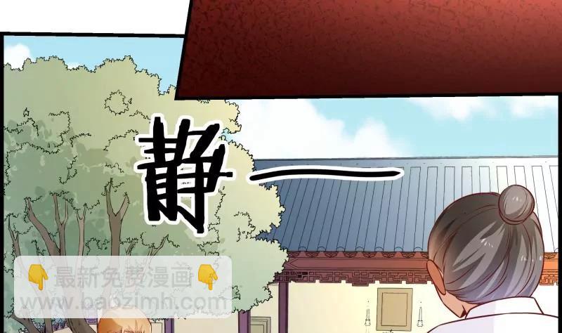 第34话67