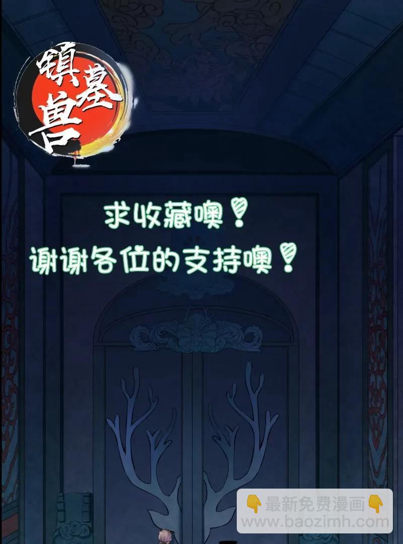 第34话75