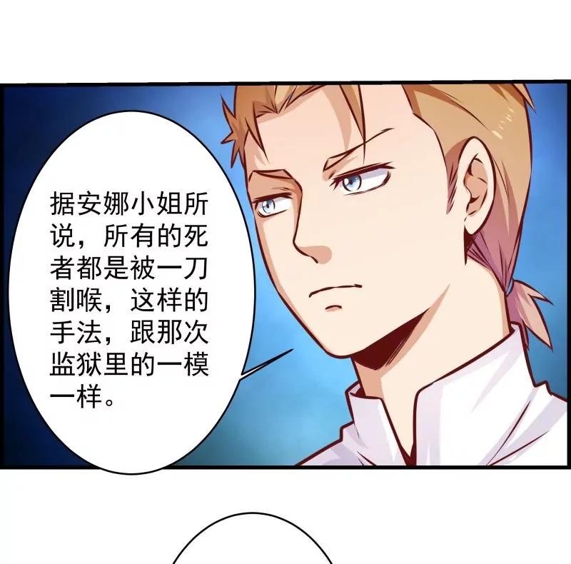 第34话9