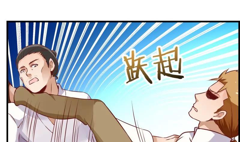 第35话11